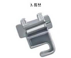 튜브.jpg