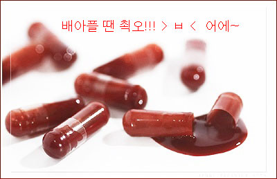 capsule.jpg