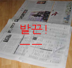 newspaper.jpg