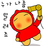 나좀 말려죠.jpg