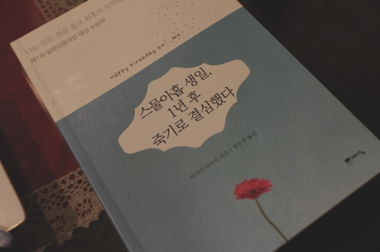 아그배_홍시스무디10.JPG