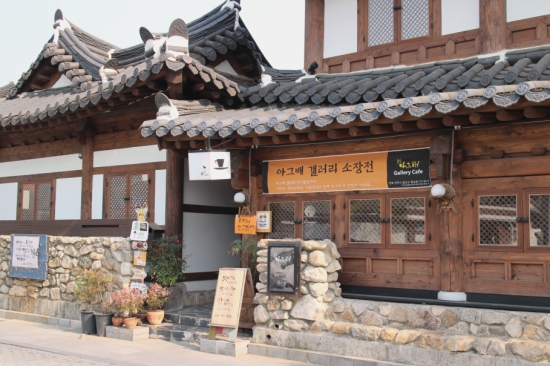 아그배_홍시스무디01.JPG