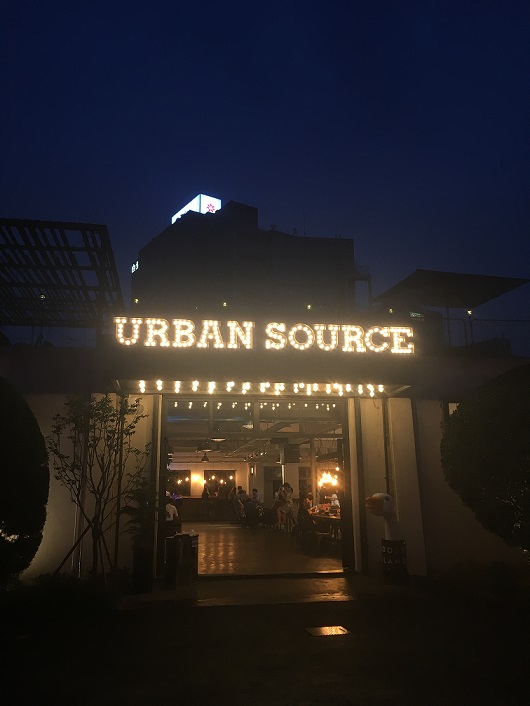 어반소스.jpg