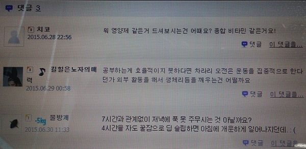 댓글.jpg