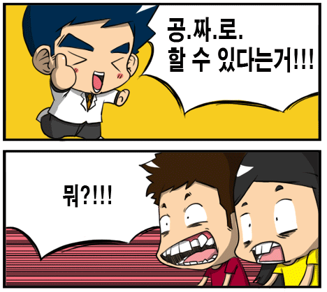 제54화EV-2.gif