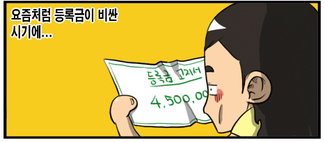제54화EV-1.gif
