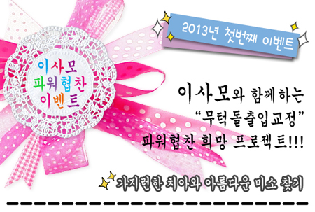 무턱돌출입치아교정이벤트1.jpg