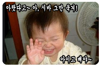 그만욱겨.jpg