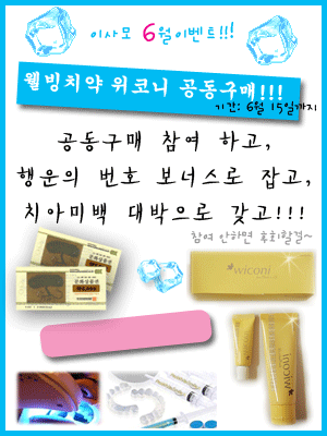 공동구매팝업.gif