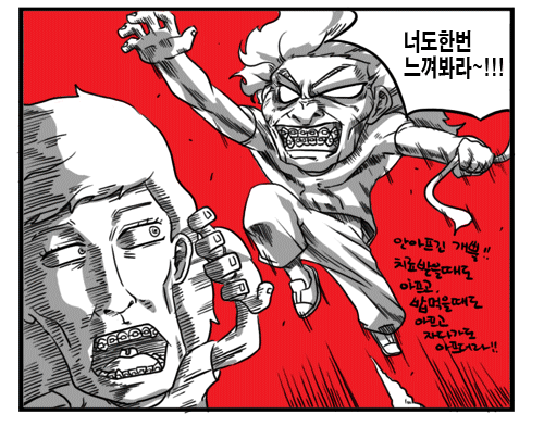 제48화EV-2.gif