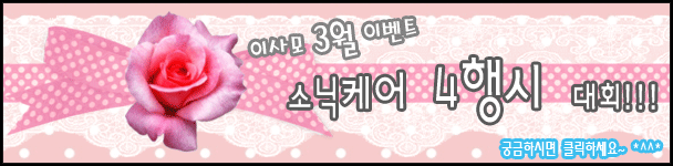 팝업-4행시.gif