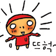 뜨헉.jpg
