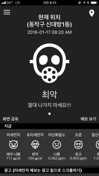 KakaoTalk_20180118_000753352.jpg