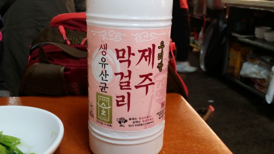 제주도여행13.jpg