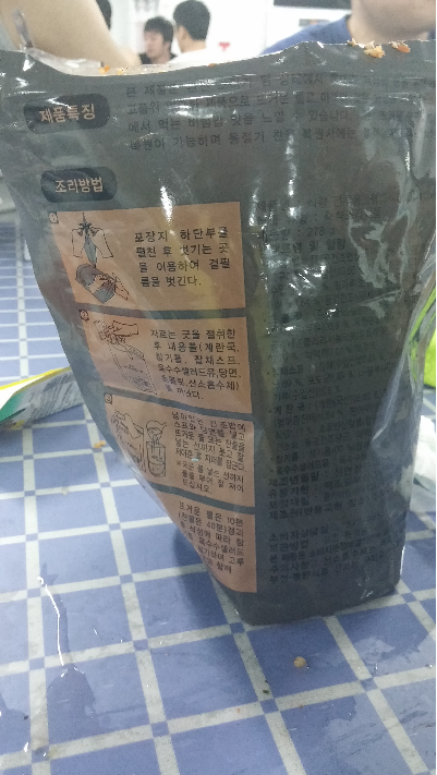 전투식량.png