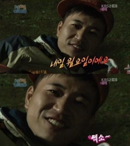 내일월요일.jpg