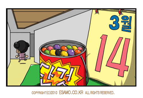 제46화EV-1.gif