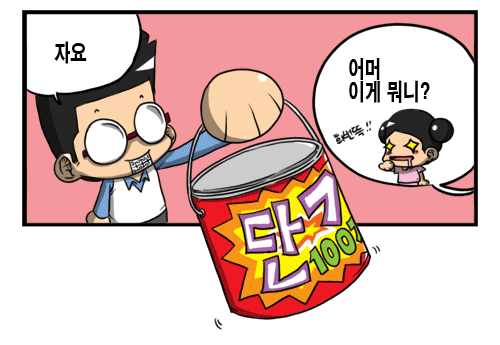 제46화EV00.gif