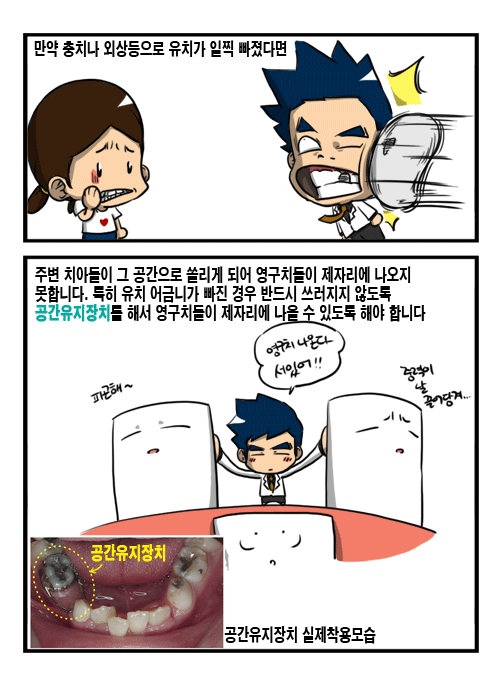 8.gif
