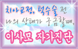 자가진단베너.gif