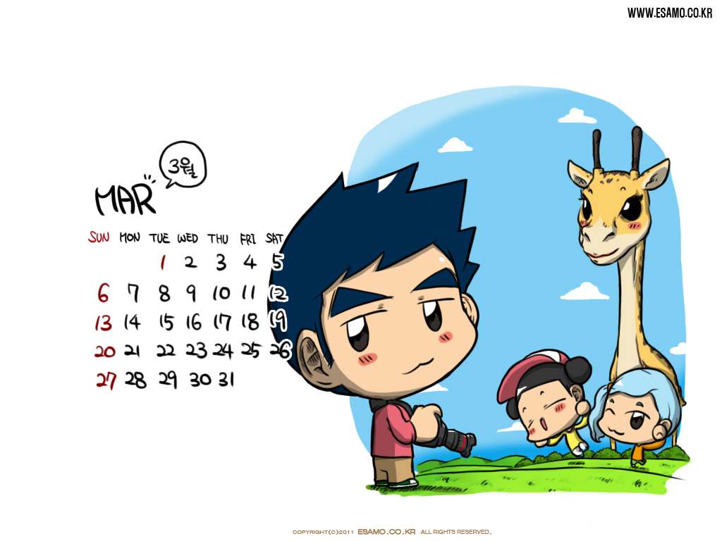 이사모2011년03월페이퍼.jpg