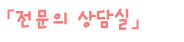 이사모사이트이용안내03.jpg