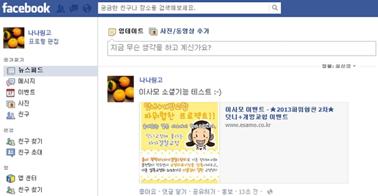 이사모사이트이용안내17.jpg