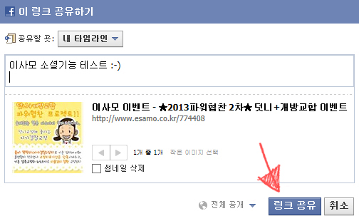 이사모사이트이용안내16.jpg