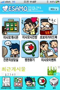 IMG_1156.PNG