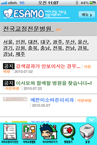 IMG_1157.PNG