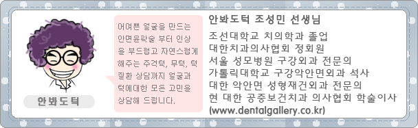 5.안봐도턱소개.jpg